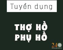 Tuyển thợ hồ, Phụ hồ